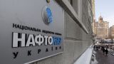 «Нафтогаз» отреагировал на снятие ареста с акций «Газпрома» в Швейцарии