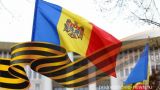 Конституционный суд Молдавии разрешил георгиевскую ленту, но с условием