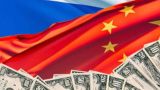 Торговля России с Китаем может достигнуть $ 90 млрд в 2017 году: эксперты