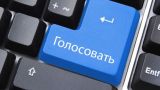 Молдавия вводит интернет-голосование на парламентских выборах