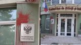 Депутат из Гагаузии: Вандализм против Русского дома в Кишиневе — атака на Россию