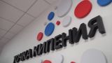 В Донецке открылось творческое образовательное пространство «Точка кипения»