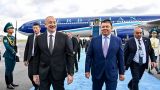Президент Азербайджана прибыл в Астану для участия в саммите ШОС