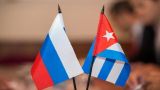 Россия направила на Кубу гуманитарную продовольственную помощь