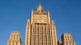 МИД России заявил о солидарности с властями Египта в связи с терактом