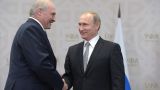 Президент Белоруссии посетит с официальным визитом Россию
