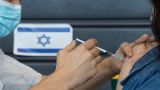 В Израиле назвали процент подхватывающих «дельту» среди вакцинированных от Covid-19