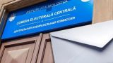 Парламент и ЦИК Молдавии увеличат число стран для голосования по почте