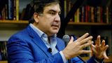 Саакашвили: Вторгшись на Украину, Россия займет и порт Поти