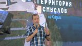 Медведев посоветовал учителям зарабатывать деньги в бизнесе