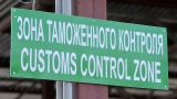 КПП «Нарва» со стороны Эстонии переполнен желающими попасть в Россию