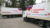 МЧС России доставило в Донбасс и на Украину более 21 тысячи тонн гуманитарной помощи