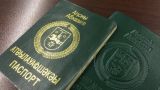 Организация непредставленных народов поможет признать абхазские паспорта