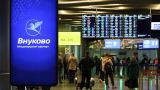 Семь российских аэропортов приостановили работу