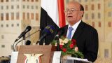 Президент Йемена передал полномочия Президентскому совету