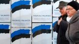 Уехавшие из Эстонии граждане отдали голоса в выборе нового парламента