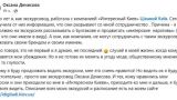 Киевского экскурсовода уволили из-за Булгакова и имперских нарративов