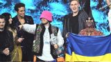 В ДНР оценили победу Украины на «Евровидении»