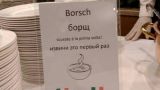 Итальянские повара сварили для российских военврачей borsch