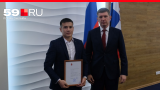 Губернатор Пермского края наградил парня-узбека, спасавшего людей в Перми
