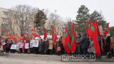 «Кишинев! Перестань грабить народ Приднестровья»