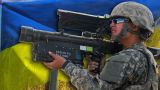 Украина попросила у США вооружение, предназначенное Афганистану — СМИ
