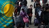 Из Казахстана уезжает людей в три раза больше, чем приезжает