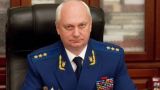 СМИ: главный военный прокурор России подал в отставку