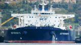 Индийская Reliance отказалась от поставок нефти танкерами «Совкомфлота» — Reuters