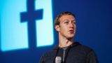 Цукерберг потерял почти $ 3 млрд после решения сменить приоритеты Facebook