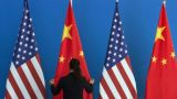 Пекин осудил Помпео: Китай примет меры после визового демарша США