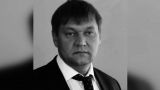 В зоне СВО погиб смертью храбрых депутат Верховного совета Хакасии Дмитрий Иванов