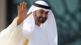Объединенные Арабские Эмираты принадлежат США — экс-консультант принца