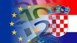 Европейский парламент поддержал вступление Хорватии в еврозону