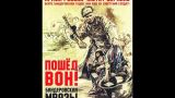 Российские сенаторы: Никакого торга по Украине, только денацификация