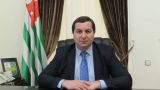На пост главы МВД Абхазии перевели председателя СГБ