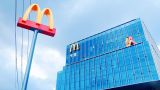 McDonald’s разработал комбо для бедных из-за ситуации в экономике США