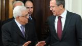 Лавров обсудил с Аббасом достижения палестино-израильского урегулирования