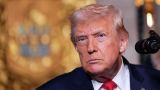 Трамп подтвердил нанесение ударов по наркокартелям в Латинской Америке