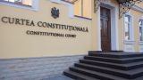 В Молдавии требуют отменить результаты выборов главы Конституционного суда