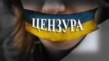 На Украине введены санкции против оппозиционных СМИ