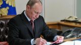 Путин продлил в России действие паспортов и водительских прав