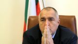 Правительство Болгарии уходит в отставку