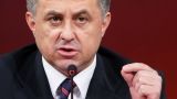 Виталий Мутко: Россию еще ждут потрясения по мельдонию на радость нашим «друзьям»