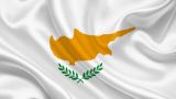 Обиды в сторону: Турция передумала и примет помощь от Кипра