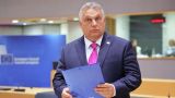 МИД Украины вызовет посла Венгрии для «откровенного разговора» из-за слов Орбана