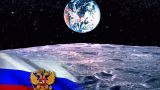 Россия собирается построить базу на Луне на 12 человек