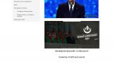 Азербайджанские хакеры взломали сайт армянского премьера