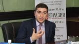 Генерация антироссийских настроений — угроза государственности Армении: мнение