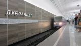 В столице Татарстана началось строительство второй ветки метро